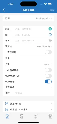 梯子使用安全规定国家标准android下载效果预览图